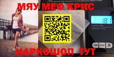 ALPHA PVP Бузулук