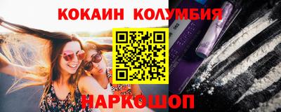 кокаин Будённовск
