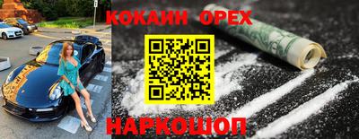 кокаин колумбия Бугуруслан