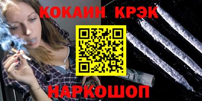 ALPHA PVP Бузулук