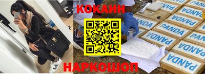 ALPHA PVP Бузулук