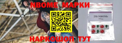 кокаин Будённовск