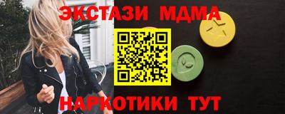 кокаин колумбия Бугуруслан