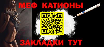 ALPHA PVP Бузулук