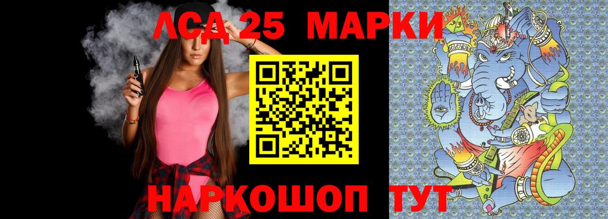 ЛСД экстази ecstasy  Вход с VPN  Подольск  Лсд 25 экстази  Лсд 25 экстази кислота 