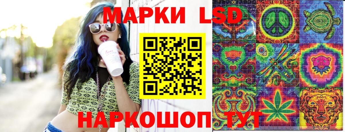 Марки NBOMe 1,5мг Подольск