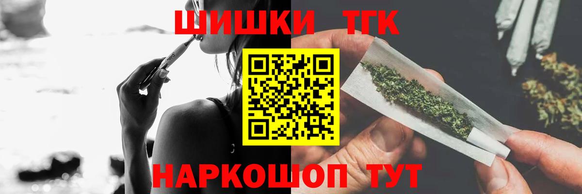 Шишки марихуана тримм Подольск