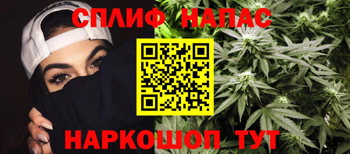 Каннабис индика  Вход с VPN  Каннабис индика  Подольск  Марихуана планчик 
